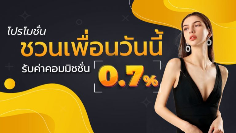 ลิงก์รับทรัพย์ เว็บ ตรง แท้ 100